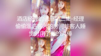 韩国美乳BJ主播【韩宝贝】揉奶热舞 模拟啪啪热舞合集【200V】 (167)