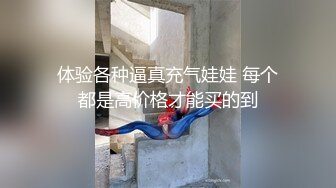 美乳姐姐和健身教练的深层运动