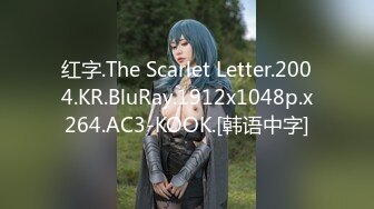 【新片速遞】 ✨【JK辣妹】闯入家中迷人身材性冷淡学姐「桥本香菜」让我随意玩弄她的一切