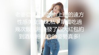   吊带美女身材真好，抱起来很舒服，埋头舔逼非常享受，骑乘抽插到床上后入