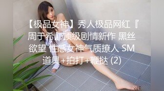 【超人气少女】乔宝最近很火的露脸高颜值JK反差学妹 喝酒潮红思春 炮击疯狂抽击蜜穴 啤酒从上面喝下去下面喷出来