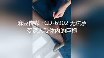 妹妹在回老公微信无套内射