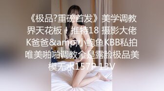 91MS-003.91新人.女优面试三.初次试镜做爱.91制片厂