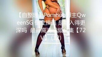 哈尔滨废物绿帽男后入情趣女友