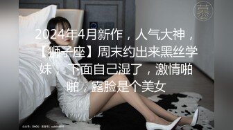 这辈子也没想过会被伪娘给绿了 老婆的闺蜜把她操了 还能相信异性间的纯友谊吗？