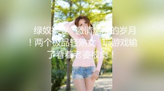 NTR绿帽淫妻大神『家有美娇妻』看老婆屁股上的巴掌印子，再看单男进出老婆逼的特写，越看越有感觉 (1)