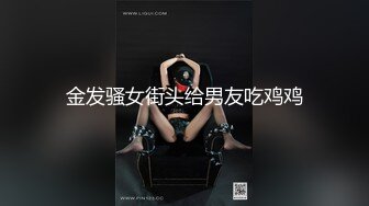 ❤️❤️淫荡小骚货，公共厕所自慰，扒开内裤，肛塞跳蛋一起上，爽的淫水直流，带了假屌抽插骚逼