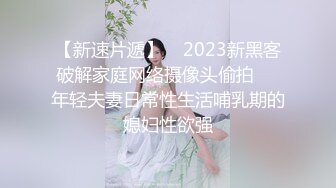 【极品人妻母狗】淫荡人妻『仙人草』露出狗链喷尿啪啪私拍流出 爆裂黑丝 淫语浪叫 啪啪操极品蜜桃臀 高清720P原版