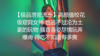 对着镜子自拍后入