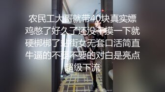  探花大神老王冒充出差客酒店约炮同小区少妇胸大奶头坚挺，水还挺大对白有趣