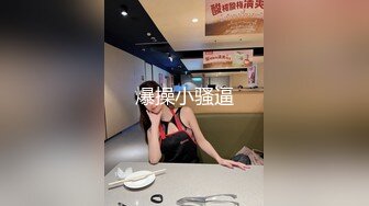 大长腿外围妹穿上黑丝坐在身上舌吻调情拨开内裤摸逼特写口交