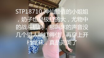 STP17563 性感黑衣少妇啪啪，口交舔弄翘屁股后入上位骑乘猛操