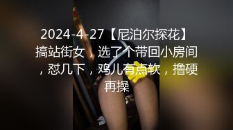 AI换脸视频】杨幂 拍摄写真时多名摄像师做爱 上