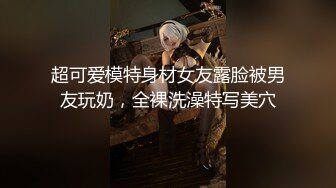 疯狂推荐！清纯女校花！好美~【元气咕噜】揉穴自慰！包射~