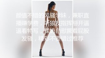 【猫眼偷窥】多位女主流出合集四，学生妹出来和大哥偷情一直说我男朋友随时会打电话