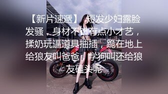  【顶级身材爆乳美女大战】跪在地上吸吮舔屌 ，极品美腿后入深插骚逼 ，黑丝袜高跟鞋极度诱惑 ，淋浴房口交激情爆操