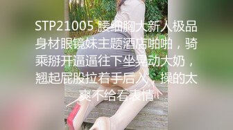 人模狗样之别人眼里的长腿好老师我胯下的淫荡反差女友Chinesehomema_16614999669563465