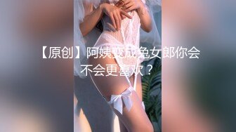 kcf9.com-顶级反差！普通人女神有钱人母狗，推特大神【肥牛】订购，啪啪圈养调教可盐可甜清纯学生妹-1