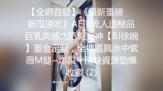 ED_Mosaic_21岁美乳少女以为自己这次当女王_结果还是只能当一条小母狗1