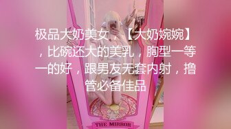 【靓乳醉美❤️露出骚货】极品女神系母狗的淫色露出生活 极品女神被粉丝膜拜啪啪露出 高清私拍493P