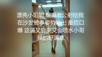 《魔手外购极品CP》美女如云夜场女厕全景双视角偸拍数位潮女靓妹小姐姐方便 清一色大长腿太顶了 (6)