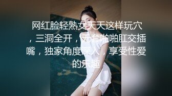 极淫御姐【卡卡】欲火超强~御姐热爱双插~骚逼菊花齐齐塞满【13V】 (9)