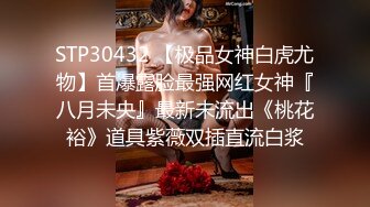 蜜桃影像EMKY002路边搭讪质感少妇