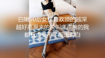 《二狗探花》冒充包工头约炮自称不懂啥叫双飞3P的卖淫女，抱起来干的她很满足夸狗爷厉害