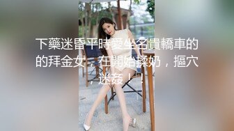 【新片速遞】【神级女神❤️震撼首发】超人气爆乳女神『乐乐』电梯紧急停止 被屌丝强操 绝顶高潮 附隐藏版 高清1080P原版无水印 