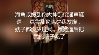 找单男，西安老公掰开人妻的骚逼想3P，叫声超级浪