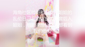 【超顶❤️JIVD盛宴】乔安女神✨ 调教束缚系列之十万现金游戏 一线天极品粉穴尽情玩弄 白浆泛滥地狱高潮失禁