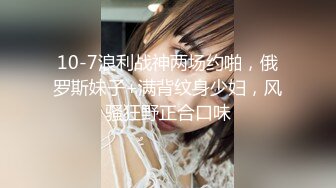 后入18岁白嫩可爱高三妹子，一不小心弄疼了