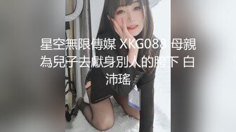 母狗女老板sub升级成群交肉便器 激情内射中出与口爆吞精