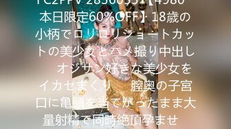 【全網首發】【重磅核彈】秀人網極品巨乳模特『林美惠子』Onyfans付費合集，啪啪、調教、製服、自慰等等應有盡有，稀缺資源勁爆收藏～598V高清原版 (4)