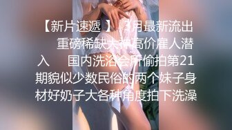 [2DF2]文轩探花第二场性感包臀裙妹子，开档黑丝特写口交骑乘后入猛操 -  [BT种子]