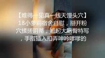 《万人追踪极品夫妻》❤️【淫夫与娇妻】，完美气质SSS身材，各种日常性爱野战无套内射，白浆特别多