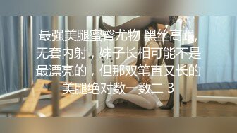 【亚洲】偷闻帅哥荷尔蒙的结果,让你心想事成 预览版