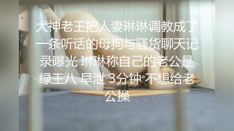 《魔手外购秘极品神作》气质美女如云女厕逼脸同框偸拍多位高跟小姐姐方便，赏脸又赏逼各种女神级别少女少妇近景2K (1)