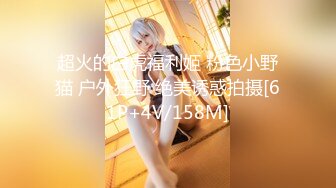 MMZ002 麻豆AV 猫爪影像 淫蕩漂亮小姨子 白若冰