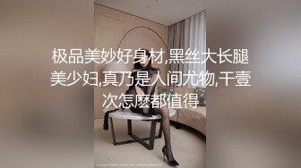 午夜寻花约了高颜值甜美黑裙妹子，脱光光沙发调情一番口交舔弄，上位骑坐抽插逼逼无毛