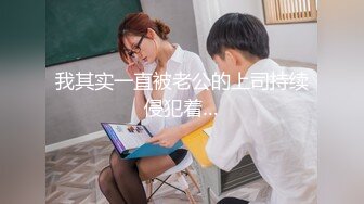 【商场自慰】商场人来人往，在按摩椅上自慰 (640e7a57bddba)