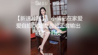 ED Mosaic 美女模特欧比短短20秒让眼镜哥连射两发