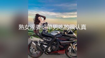 《极品泄密魔手外购》近水楼台先得月第六期！校内厕拍达人女厕偸拍舞蹈系班花系列各种高颜女同学方便多角度~ (2)