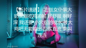 大白天在公园让洛丽塔女友吃鸡 妹子技术不错 看来经常口 貌似来人了 吓的赶紧把鸡鸡藏起来