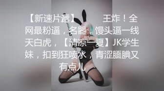 【新片速遞】  网红美女小姐姐！直播赚钱还贷！肥唇粉嫩全裸自慰，口红抽插嫩穴，手指揉搓掰穴超诱惑