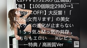 京都漂亮美乳大一女学生约炮粉丝户外树林野战啪啪 终极回馈无套内射太性福了 后入冲刺内射特写真刺激