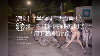 电报群土豪重金定制，清纯美乳露脸大一骚母狗【潘晴晴】被远程调教，动感裸舞、紫薇潮吹、露出、尿尿母狗属性拉满了 (5)