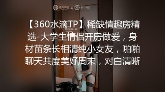 STP30179 ✿淫物学妹✿ 极品推特摄影师鸡教练的专属玩物 醉酒骚邻居超嫩少女 情趣黑丝Q弹蜜臀 爆刺鲜嫩白虎无套中出