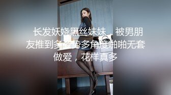 女神和金主爸爸的性生活合集【晴儿宝贝】极品蜜桃臀~随便舔~随便操【99V】 (10)