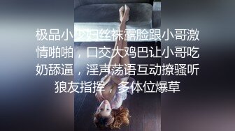 今日强力推荐-绿播转黄刚下海爆乳美女，身材完美开档丝袜 柔软大奶子晃动